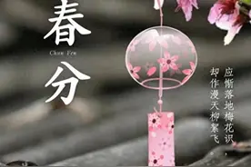 明日春分，宁可不吃肉，也要吃4素菜，不放肉也很鲜，春分吃养人图片