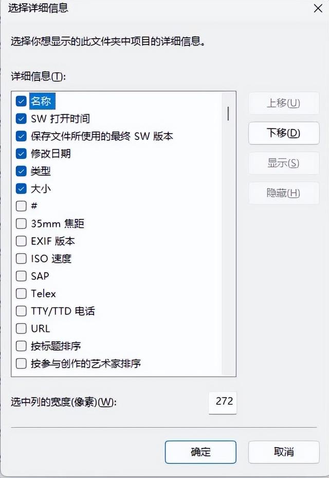 10个SOLIDWORKS最佳技巧-工程师必备