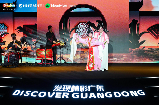 从“流量枢纽”到“生活首站”，广东入境游正式发起“全球进阶挑战” | 文旅开麦
