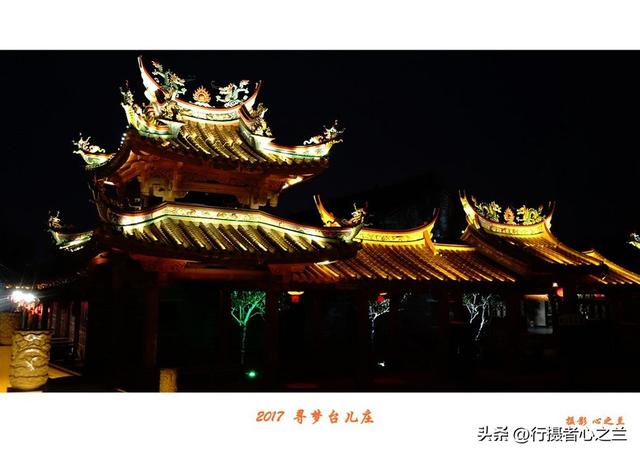山东行游影记（80）—枣庄台儿庄古城（九）