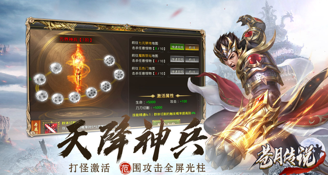 2025不氪金传奇手游排行榜前十名，十大平民耐玩传奇手游推荐