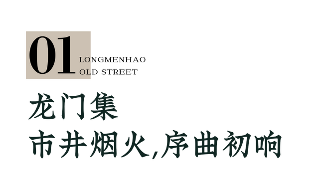 龙门浩老街Culture Walk一日游，怎么玩？