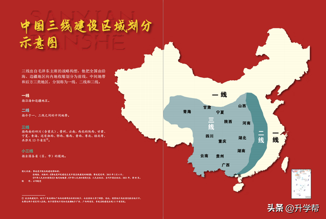 成都401星光厂：被时光尘封的三线传奇