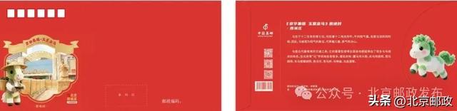 京“马”行空|集齐16匹神兽,召唤你的北京专属记忆!
