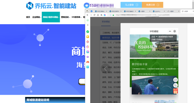 2025 小程序开发公司实力榜：五大企业解析
