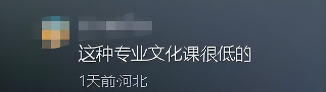 全红婵参加开学典礼，因身材发胖	、没文化被质疑	，网友：撞脸伍佰