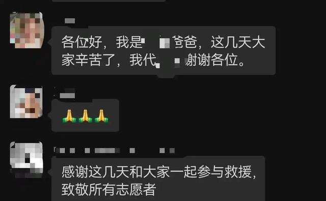 失踪自闭儿遗体已找到，生前饱受痛苦，救援队曝死因，果然不简单