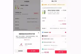 抖音生活服务新举措：遇缺货可获商家发券补偿图片
