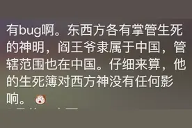 中西方神仙打起来，谁会赢呢?网友：没办法，解封山海经吧!图片