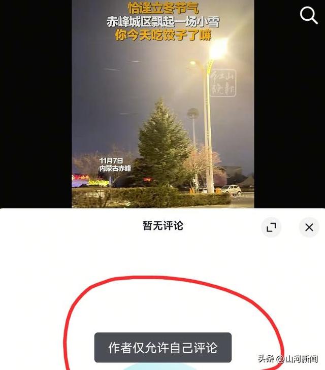 内蒙200亩白菜遭七八百人免费砍，菜农发声，游客反呛：来找我啊