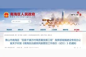 事关丹灶自建房！7月起实施新规图片