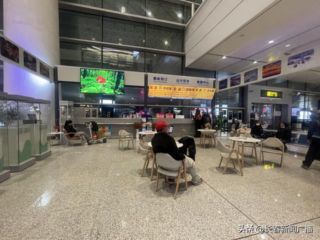 长吉双文旅 冰雪耀龙嘉 长春机场打造冰雪服务集群