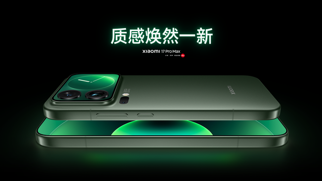 2025年国庆节旗舰手机推荐：看完再买不吃亏