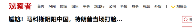 中方加速增兵，黄岩岛形势大变，菲军方求援，印度急调4舰入南海