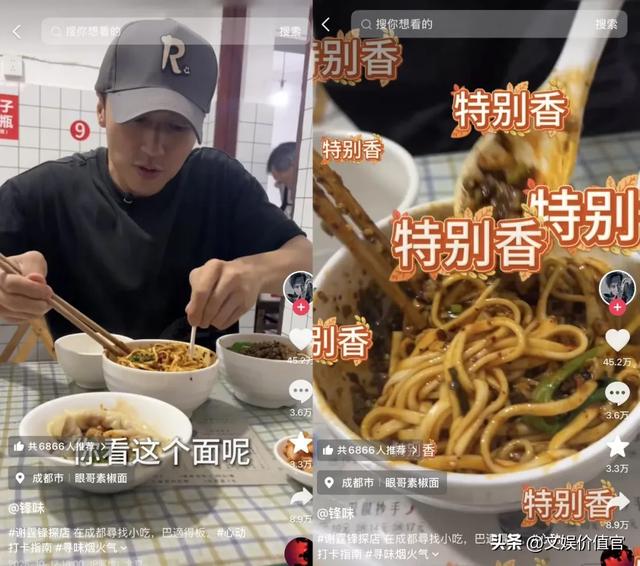 从“巷深”走向“屏前”，数百万小商家在抖音被看见