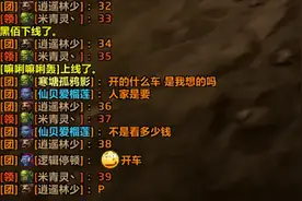 魔兽世界：周年服最贵装备诞生，土豪花费12万R，溢价20倍入手图片