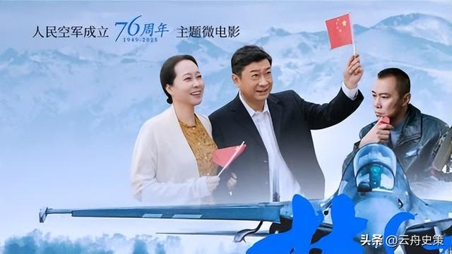 高市早苗通知全球	，不撤回涉台言论，话音刚落，解放军攻击11亮相