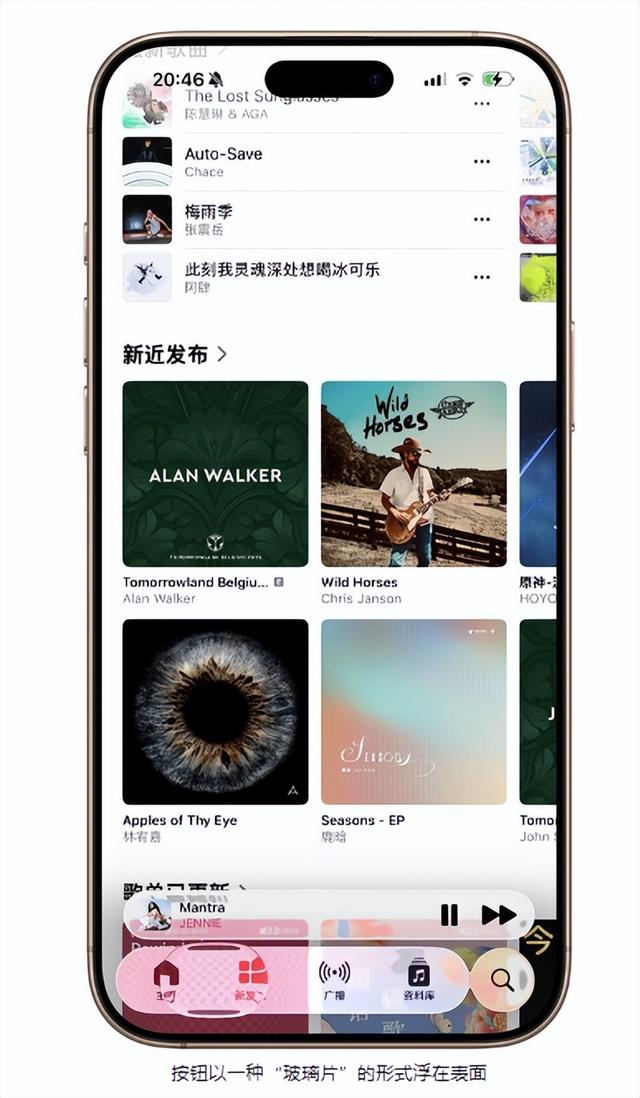 iOS 26 公测版深度体验：液态玻璃的进化与挑战
