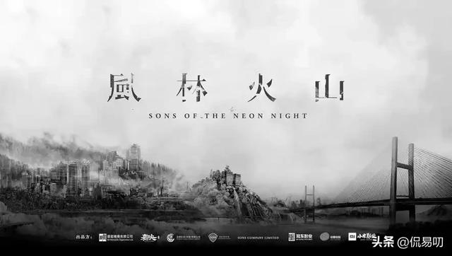 《风林火山》，八年暴雪埋港片？国庆档最懂“装”的争议之作 第8张
