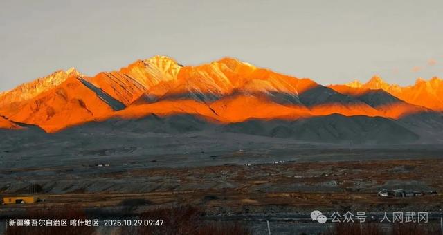 帕米尔高原礼赞
