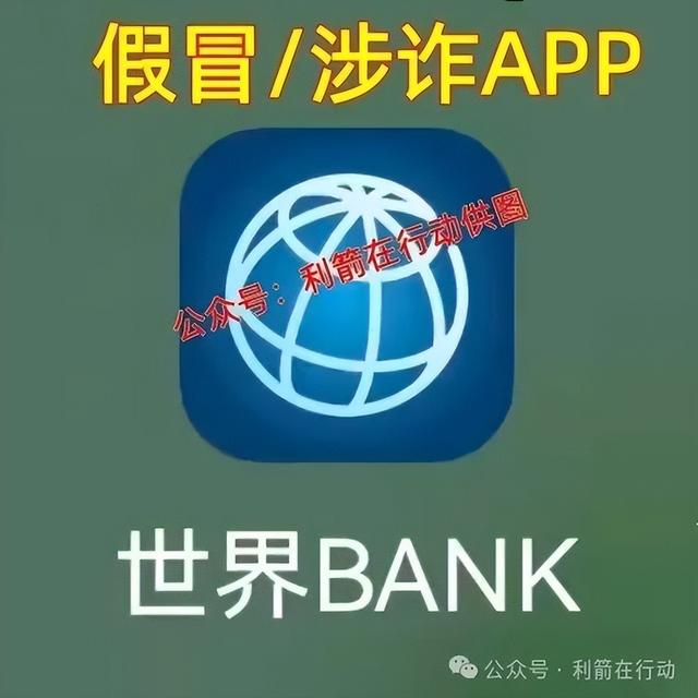 警惕！这8个互联网项目都是骗局，有的刚上线骗钱来了，赶紧跑！