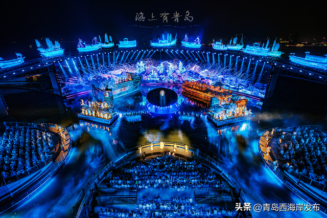 山东首批演艺案例出炉，西海岸这场我先冲了