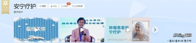 中国将迎来死亡高峰？22年去世1041万人，23年1110万，去年多少？