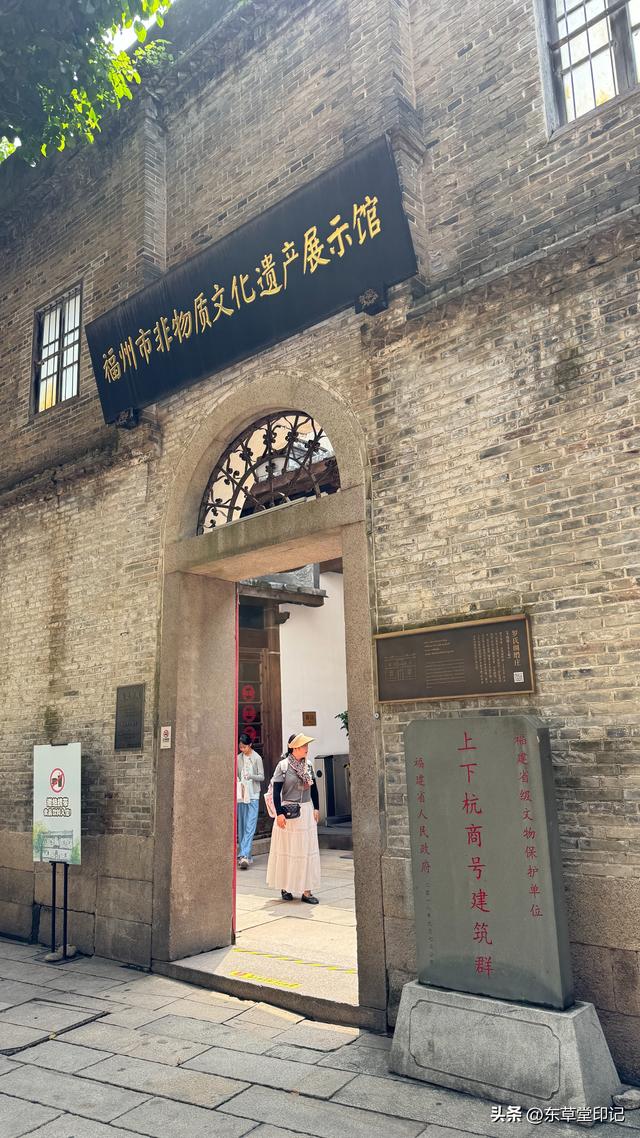 福州上下杭：穿越时光的闽商传奇与古韵新潮