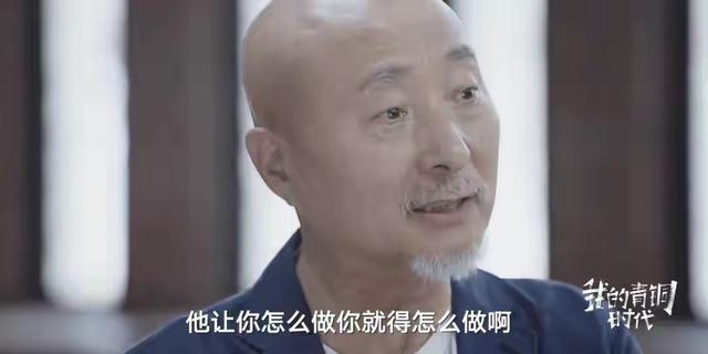 终于有人站出来了，被人民日报"点名"的陈佩斯，给内娱上了一课