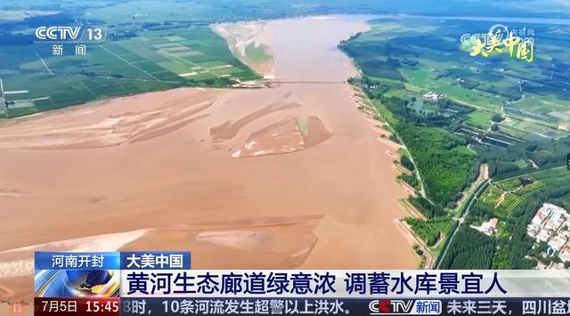 央视聚焦30余次！河南文旅多彩活动畅爽一夏