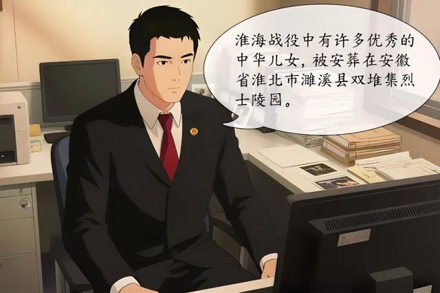 【中国烈士纪念日】AI漫画《跨越时空的承诺》