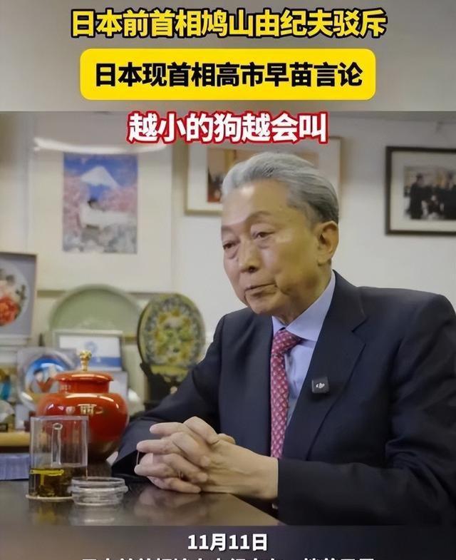 变了！日本：已向抗议的中方说明，日方在涉台问题上立场始终未变