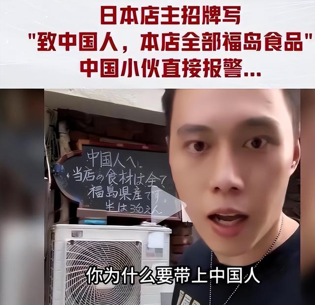 不欢迎中国人的5个国家，不待见写在脸上，中国游客仍蜂拥而至