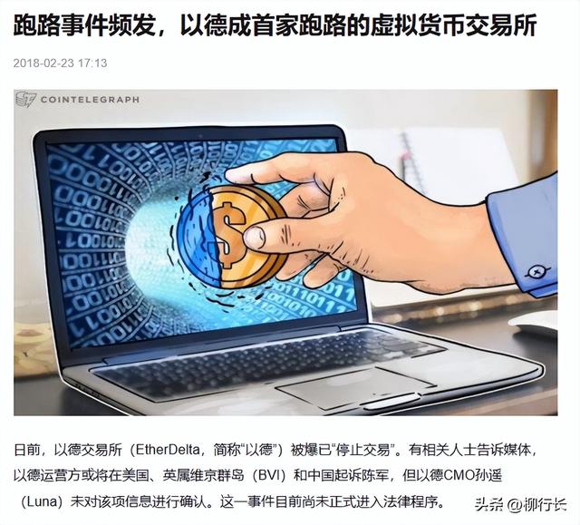 比特币:暴富？骗局？为你全面解读加密货币！