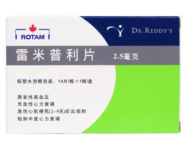 10种普利类降压药的副作用、禁忌症和用药时间