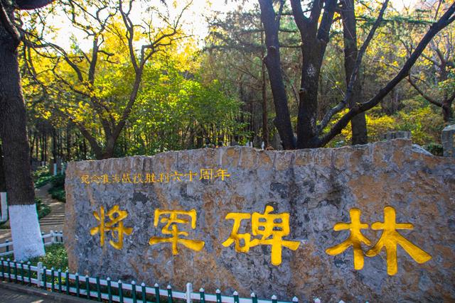 安徽宿州相山公园，一城山色半城湖，这里收集了一整个秋天的温柔