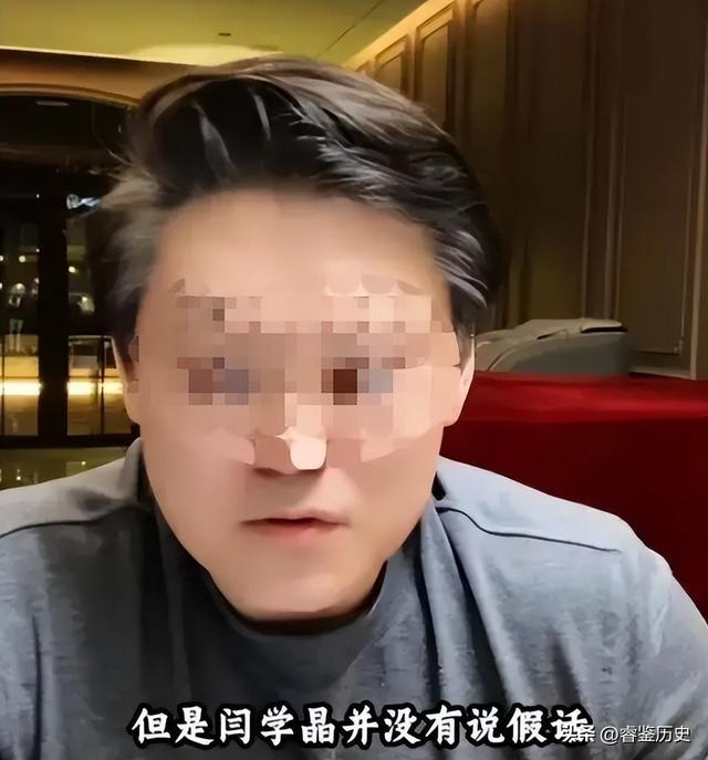 闫学晶再迎2大噩耗！何庆魁也被牵连	，赵本山苦心劝说句句应验了