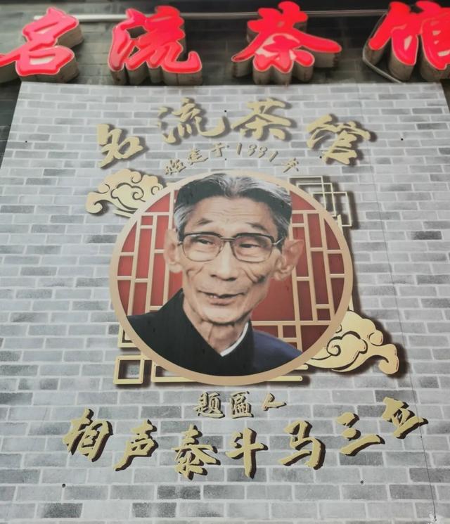 与众不同的天津，去津门故里泡相声茶馆，到狮子林桥看大爷跳水