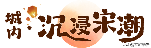 惊艳！大宋不夜城「宋潮幻夜」亮灯启幕！谁看到这种 “超现实梦境” 都会迷糊！