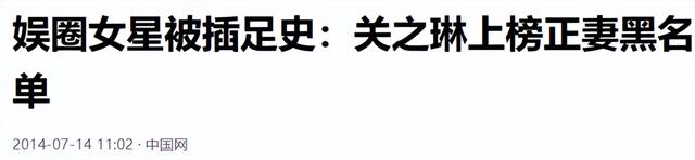 结婚10年被丈夫绿8次！最后出轨蒋勤勤，最终年仅43岁抑郁自杀