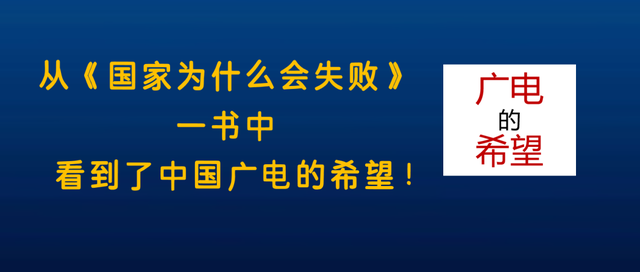 电视机、机顶盒一体机的最终形态，或许你想不到！