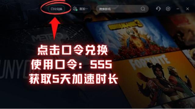 绝地求生PUBG大厅不能说话/大厅没有开始游戏？解决方法