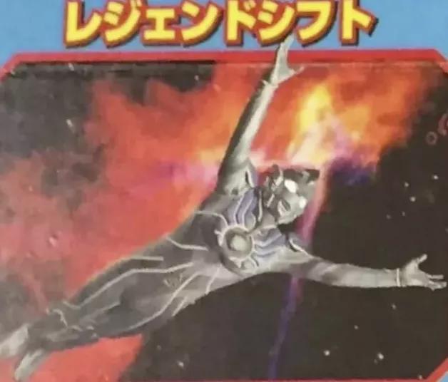 大宇宙意志雷杰多奥特曼