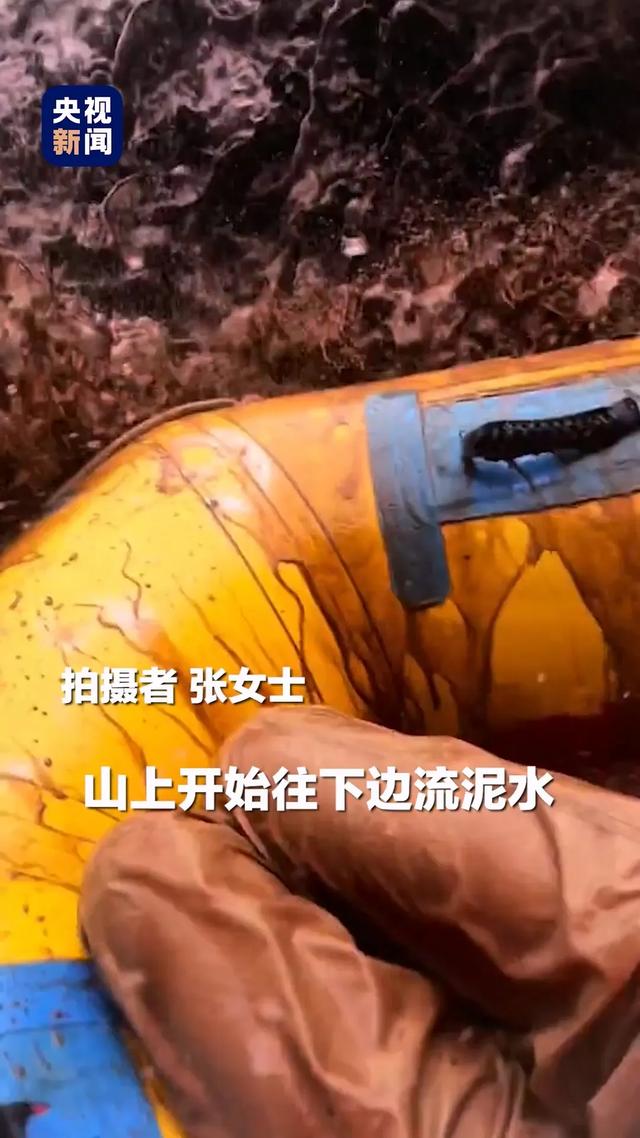 河南漂流惊魂：暴雨中秒变“泥石流”，游客亲述生死时刻​
