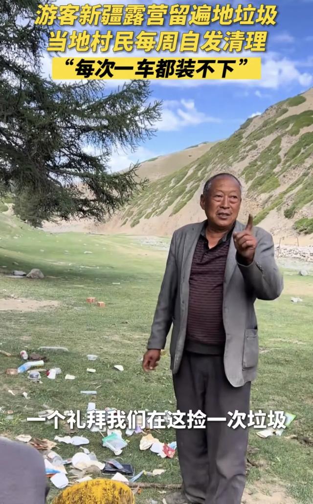 中国最美公路，迎来最丑一幕