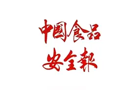 石嘴山市市场监管局：凝聚社会力量 共筑满意消费图片