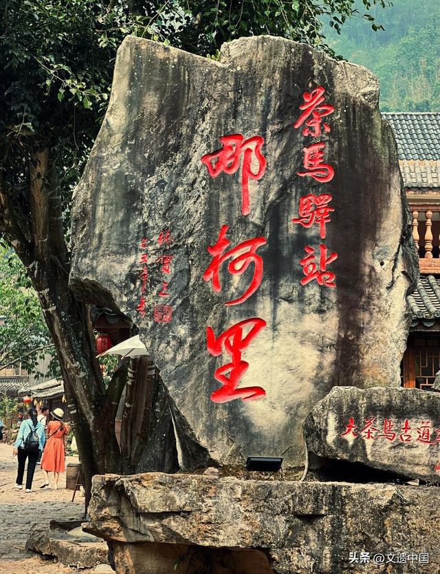 九座国保级古驿站，你去过几个？最后一个99%的人都不知道！