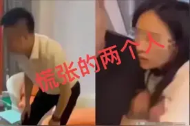 倒打一耙！黄院长通奸王主席后续：视频曝光，起诉丈夫索赔880万图片