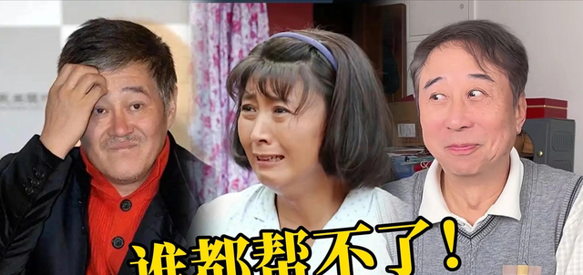 闫学晶风波终于落幕，6个男人惨遭牵连，儿媳与继女最不好过