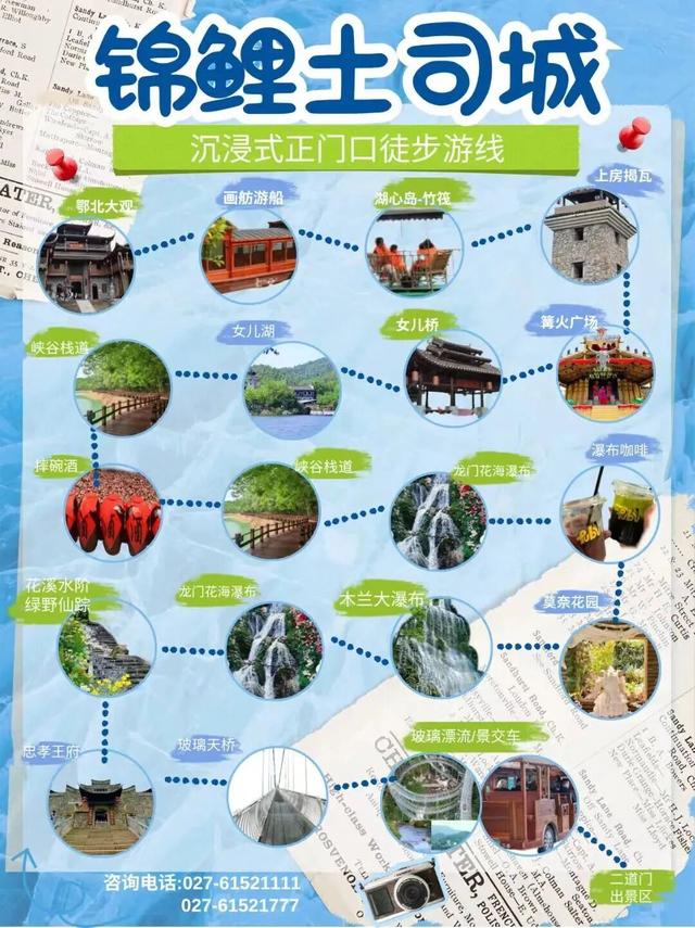 武汉首个山地大瀑布！惊现黄陂